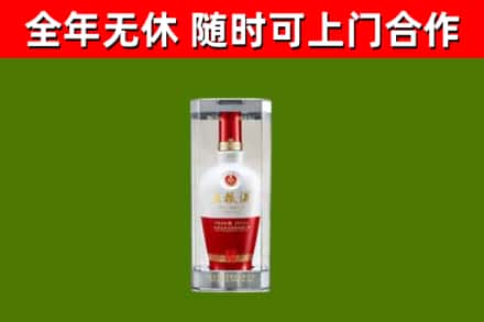 拱墅区回收五粮液行情