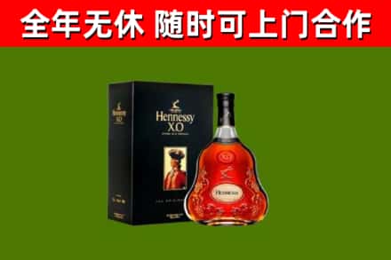 拱墅区回收轩尼诗多少钱