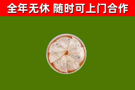 拱墅区回收燕窝价格