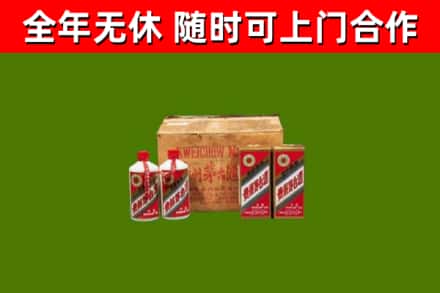 拱墅区烟酒回收80年代茅台酒.jpg