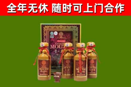 拱墅区烟酒回收50年茅台酒.jpg