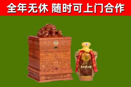 拱墅区烟酒回收80陈年贵州茅台酒.jpg