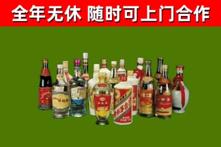 拱墅区烟酒回收老白酒.jpg