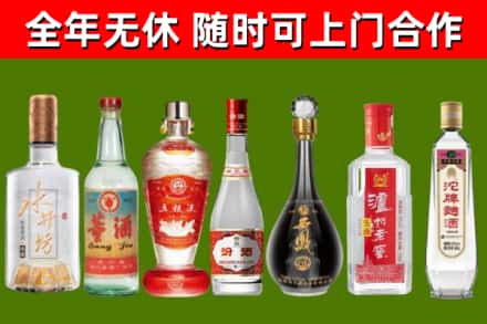 拱墅区烟酒回收名酒系列.jpg