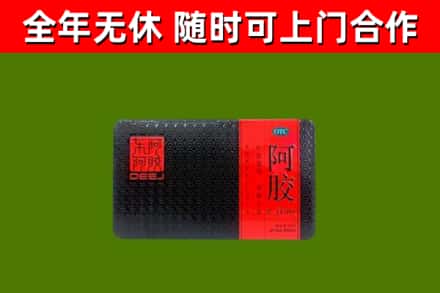 拱墅区烟酒回收阿胶.jpg